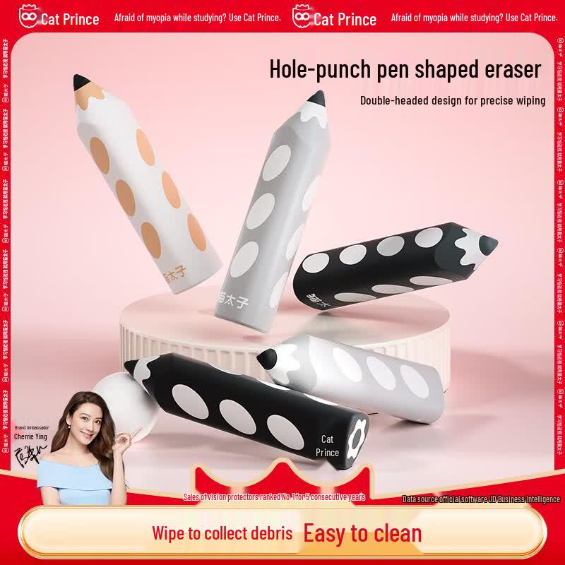 Mao Taizi Pen-Shaped Crumb-Collecting Erasers (3-Pack)