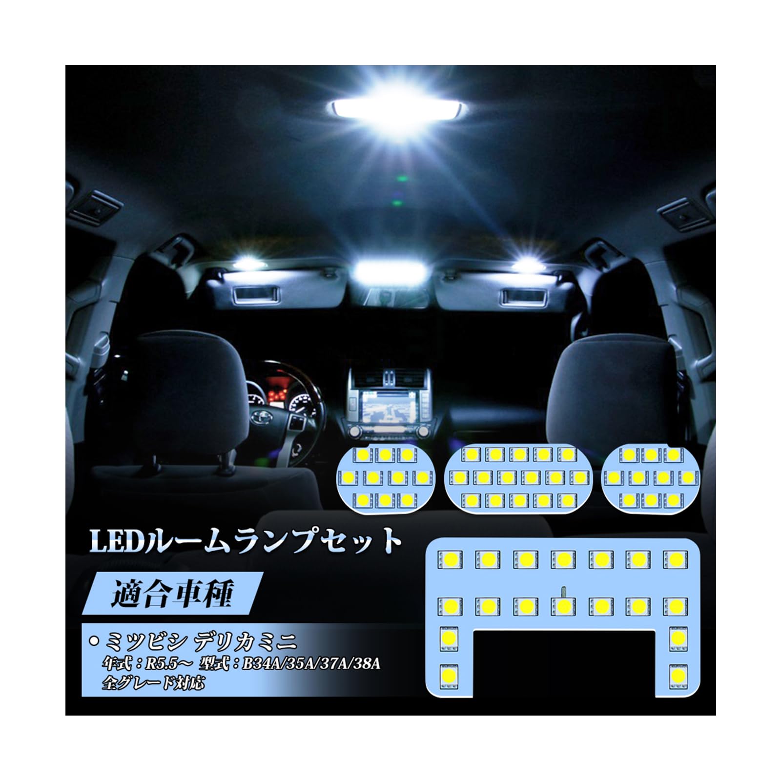 

Светодиодная лампа для салона OPPLIGHT для Delica Mini B38A и более поздних моделей Совместима со всеми Super Custom Interior LED Специально разработана для Вашего Легкая установка без модификаций белый