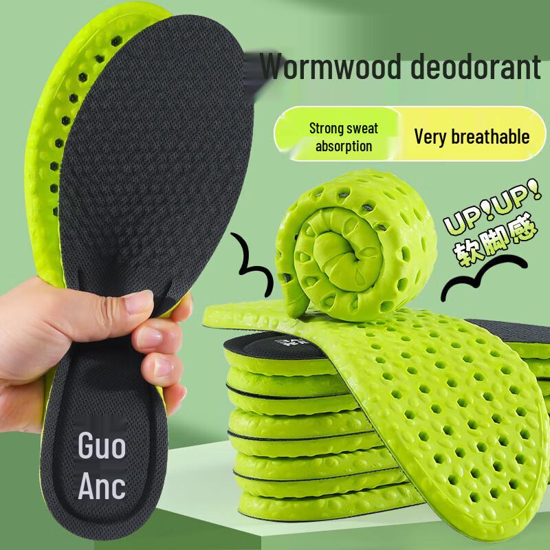 Bonny Casa Men s 2-Pair Wormwood Anti-Odor Sports Insoles 35-36 (Trimmable)