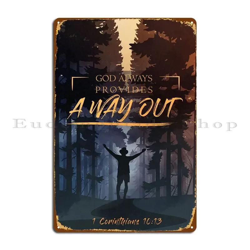 A Way Out Metal Sign Plaques Customize Wall Decor Pub Mural Club Tin Sign Poster 20x30cm(7.8x11.8inch)