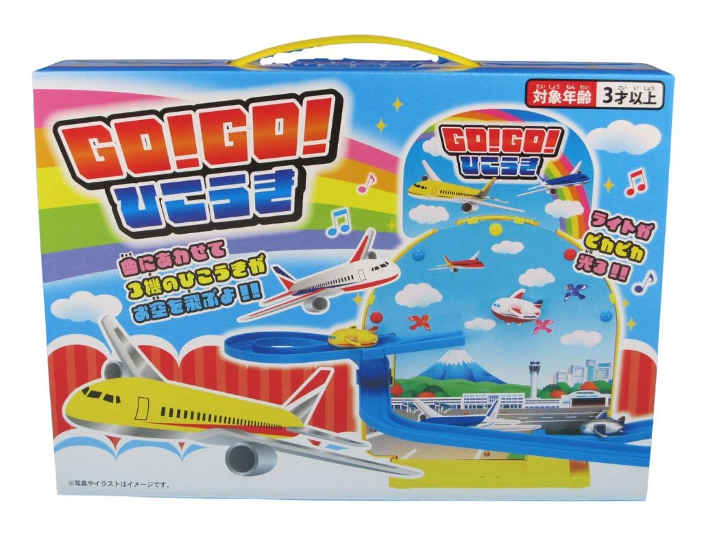 GO! GO! Airplane, Electric Mini Plane [Children's Airplane Toy, Ages 3 and Up, Perfect Gift] MT505