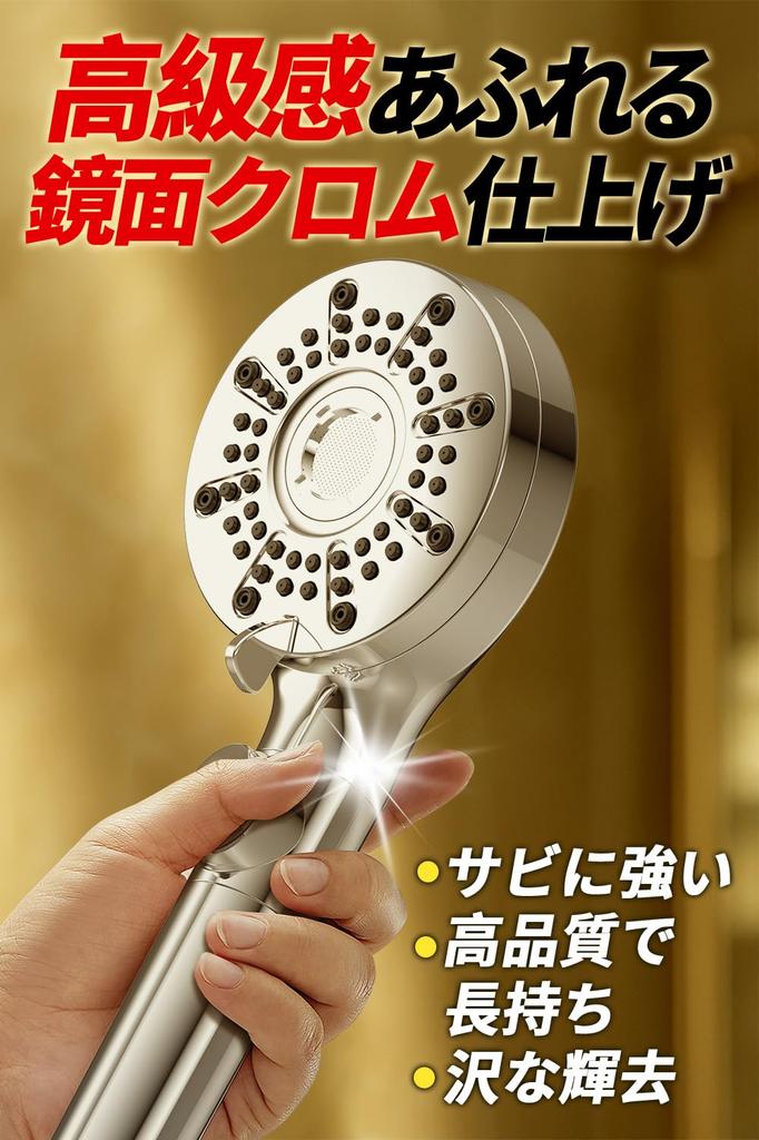 Duschkopf mit hohem Wassernebel, geringem Wasserdruck, Wassersparend, Einfach, Kein Werkzeug, Mit Wasserreinigung, Fühlen Sie Wassersparenden Druck,