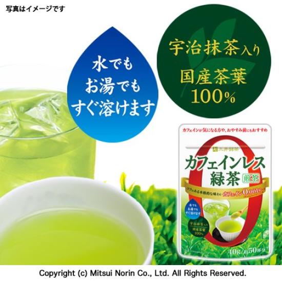 Mitsui Meicha Entkoffeinierter Grüner Tee, Sencha, 40g x 2 Beutel