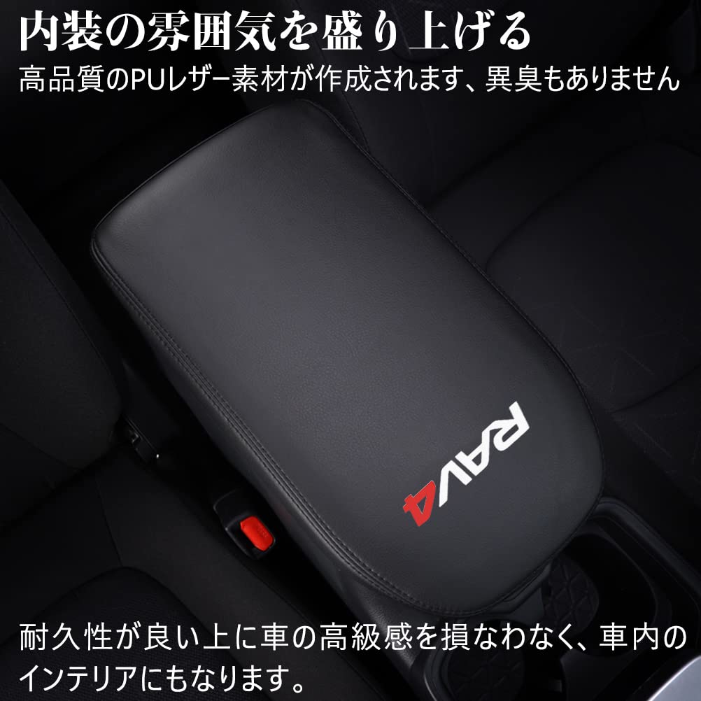 Kayafar Toyota New RAV4 Dedicated Armrest Cover Leather Cover Prado Console Box Cover Armrest Box Accessory NEW RAV4 Custom Interior Parts Dress Up