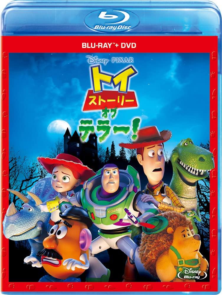 

Toy Story of DVD Set Terror! Blu-ray + [Blu-ray]