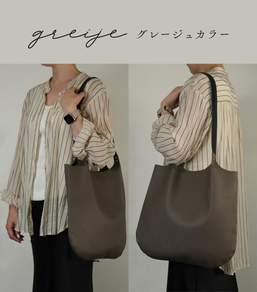 Futuro Workshop Karma Genuine Leather Cowhide Tote Bag for Women Large Slim Suitable for Office and Outings Handbag No Gusset [Tajio] - Lightweight,