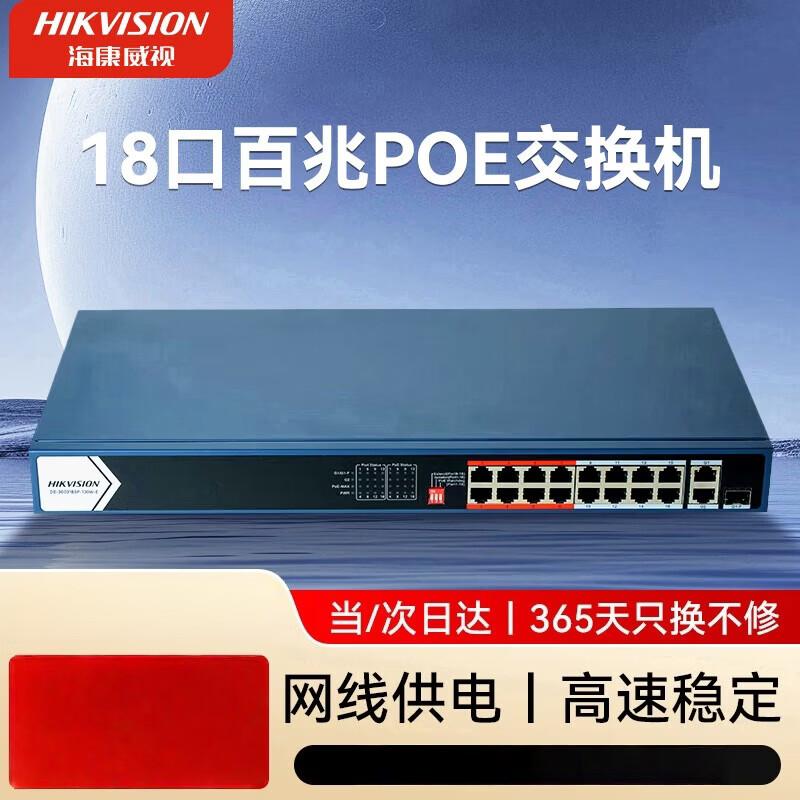 

HIKVISION 18-Port Unmanaged PoE Switch