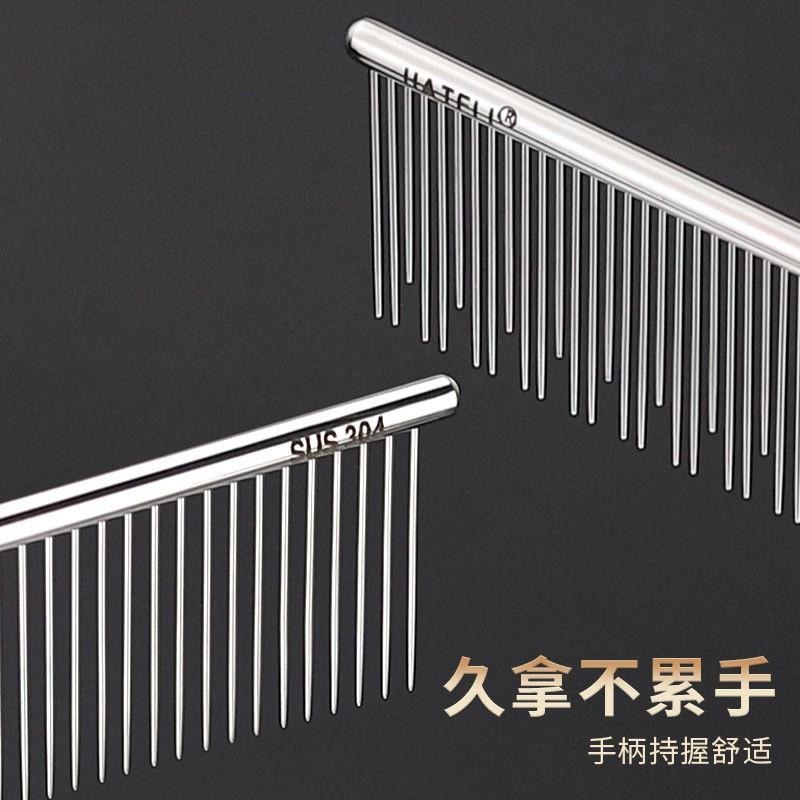 Stainless Steel Pet Grooming Comb Long Hair Cats Dogs Detangling Shedding Removal Fine Coarse Teeth