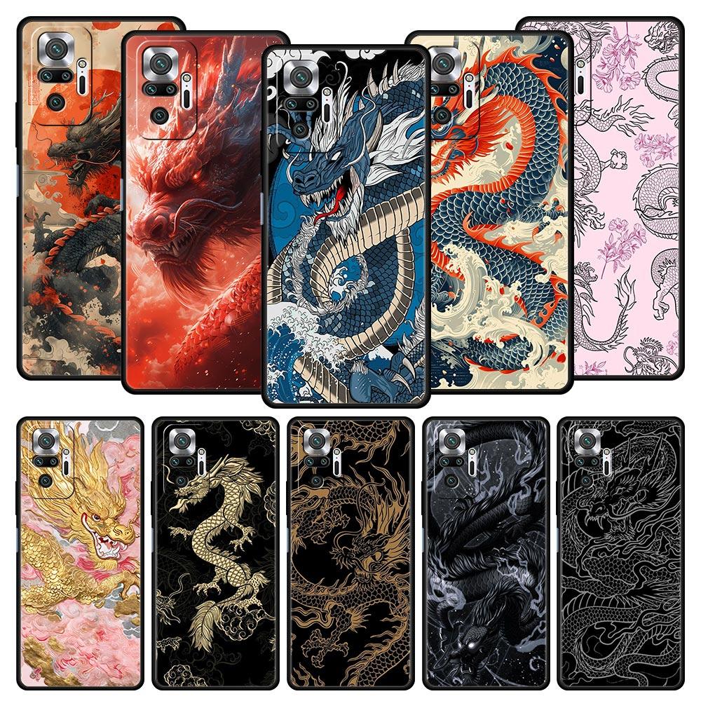 Phone Case For Xiaomi Redmi Note 14 13 12 5G 9S 9 10 11 Pro Plus 4G 9T 14C 13C 12C 10C 9C 9A Cover Illusory Color Chinese Dragon