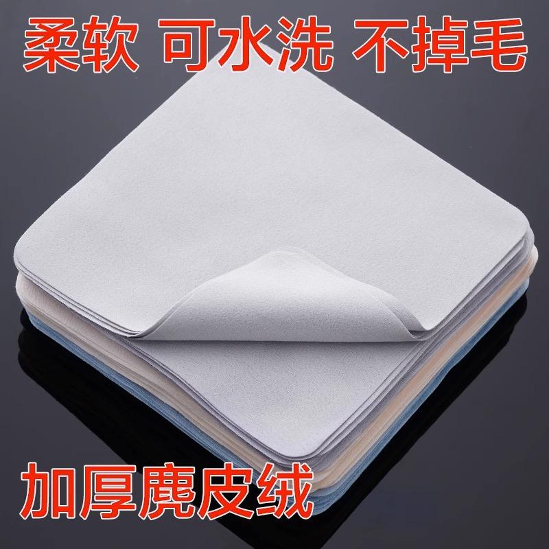 Multi Functional Lens Screensaver Cleaning Cloth Thick Suede Eyeglass Cloth for Household Use Professional Eyewear Wiping Cloth