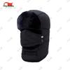 Zhongbisheng Winter Windproof Cotton Hat