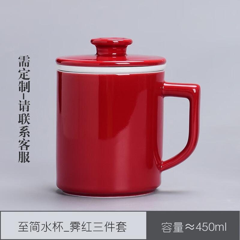Chaxun Ceramic Tea Mug with Infuser and Lid