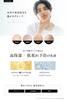 EVERSKIN Medicated Emulsion for Acne Acne Highly Moisturizing For Men and Rough Made in 120ml [Quasi-drug] Care, Heparinoid, Scars, Lotion, Women,