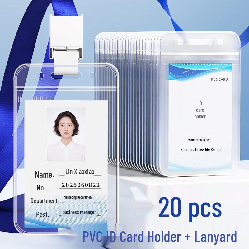 ID Card Holder with Lanyard
