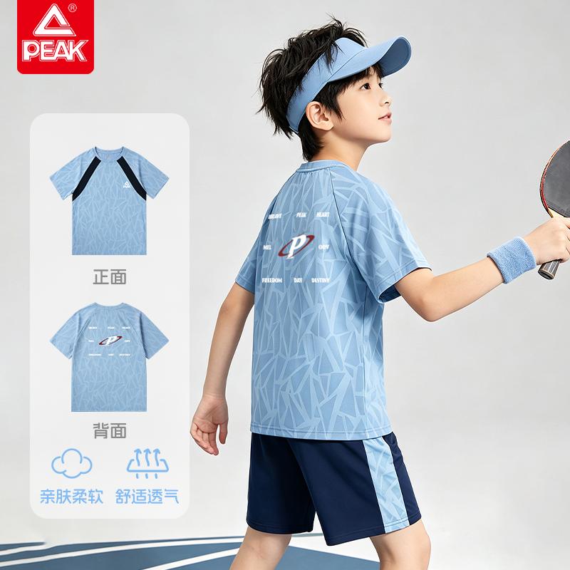 Pick Sports Set Summer Breathable Boys' Outdoor Middle and Large Children's Clothes Shorts Running Leisure Set