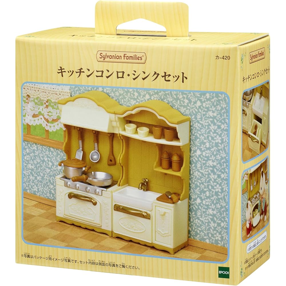 Sylvanian Families EPOCH Kitchen Set with Stove and Sink for Dollhouse Toys Ages 3 and Up