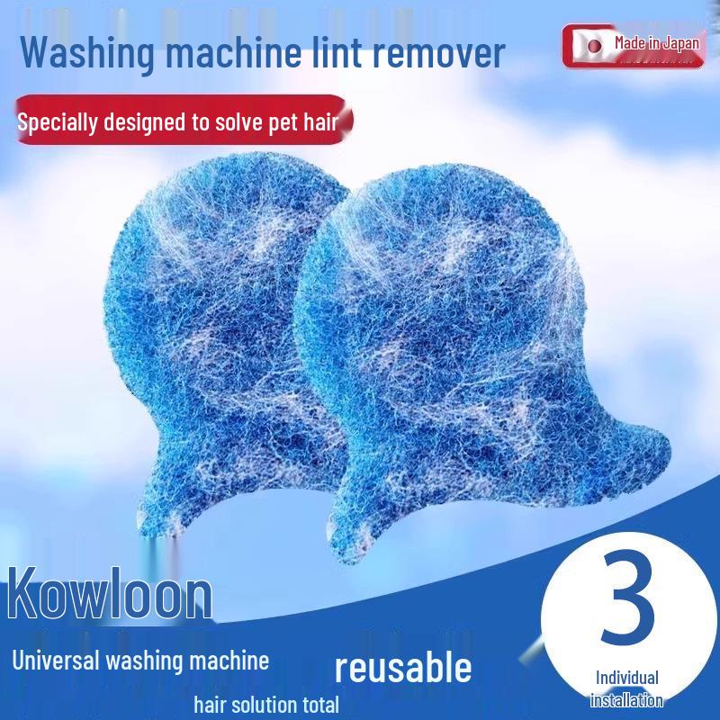 

Набор из 3 предметов: Удалитель ворса для стиральной машины для одежды - Эксклюзив для новых пользователей, Бесплатная доставка