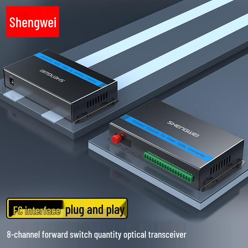 Shengwei Switch Signal Fiber Optic Extender