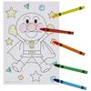 Sunstar Stationery Drawing Bag Set Anpanman Go!