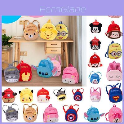 Adorable Kids Children Plush Mini Backpack For Kindergarten Students And Outdoor Adventures