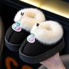 Thick-Soled Winter Toddler Shoes Soft Soled Kids Home Slippers  For Girls Boys
