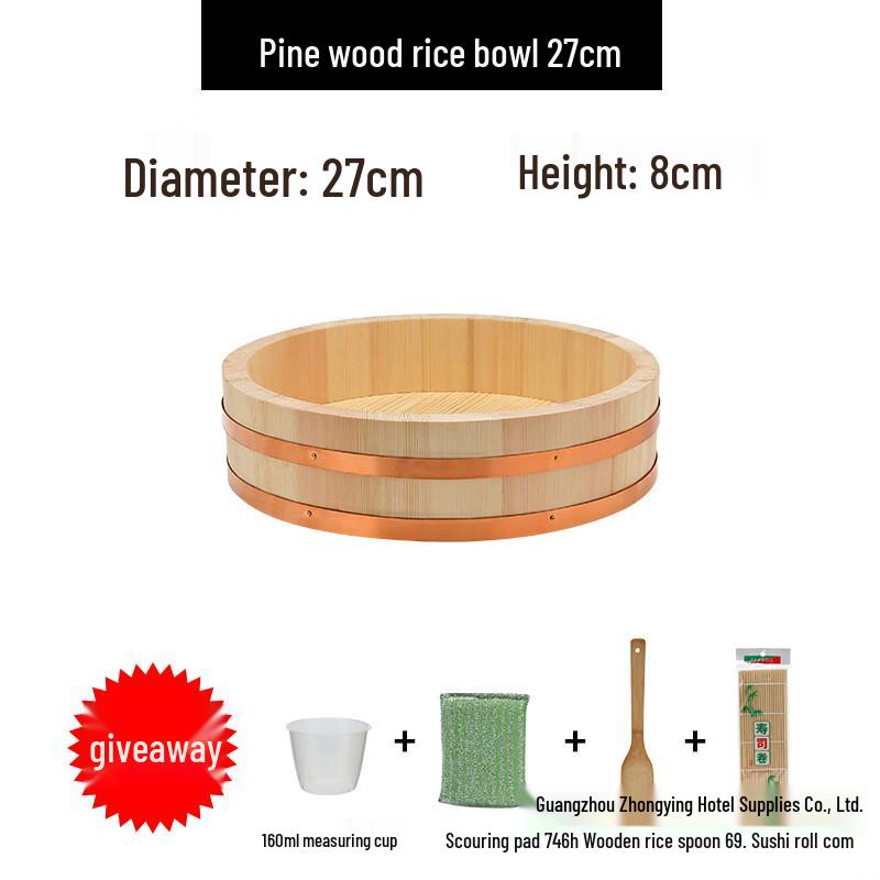 

Pine Wood Sushi & Bibimbap Mixing Bowl