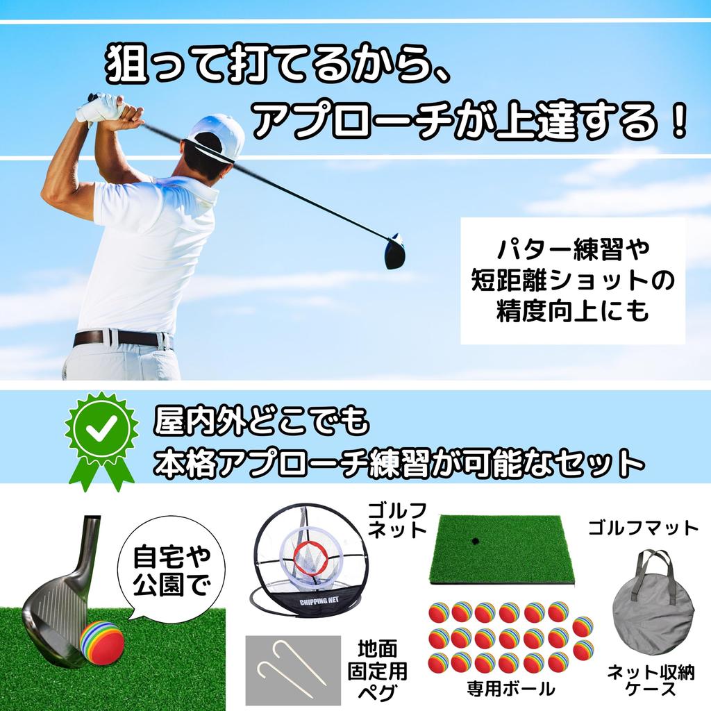 East Leaf Golf Practice Net, Approach Practice, Indoor/Outdoor Use, Practice Equipment Set, 20 Practice Balls, Foldable Putter, Golf Net (Black)