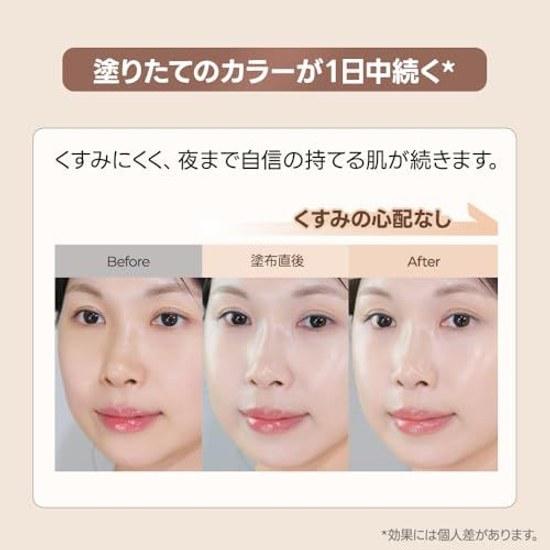 wakemake Water Glow Coating Balm 02 Vanilla Ivory Cosmetic Award Korean Cosmetics Foundation Dewy Skin Adherence Moisturizing Natural Feel Brush