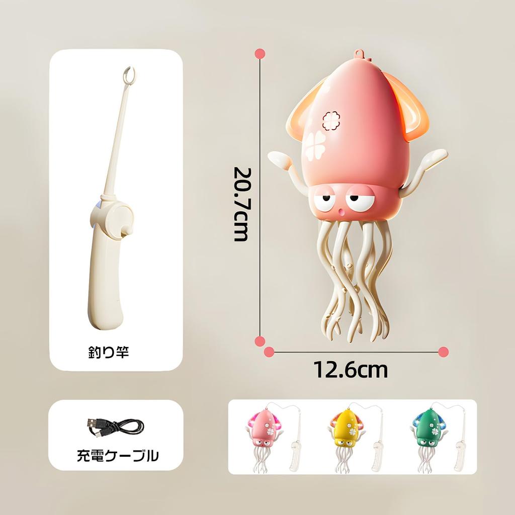 Homthy Dancing Squid Toy, Commemorating Japan's First Dancing Squid, Electric Dancing Squid Toy with LED Lights & Music, Automatic Avoidance