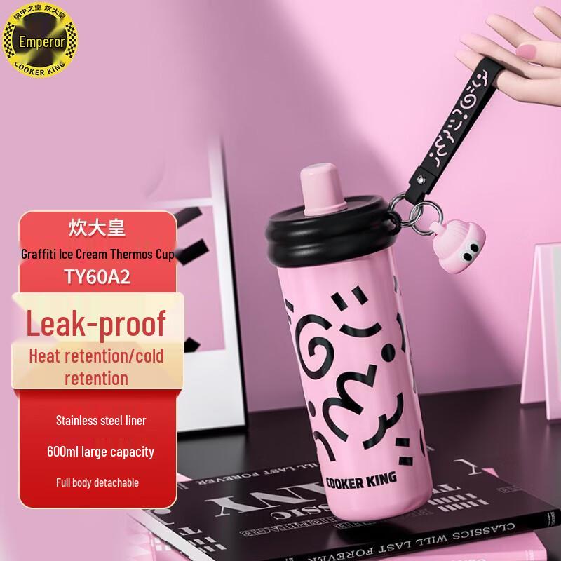 COOKER KING 316 Stainless Steel Graffiti Ice Cream Insulated Tumbler