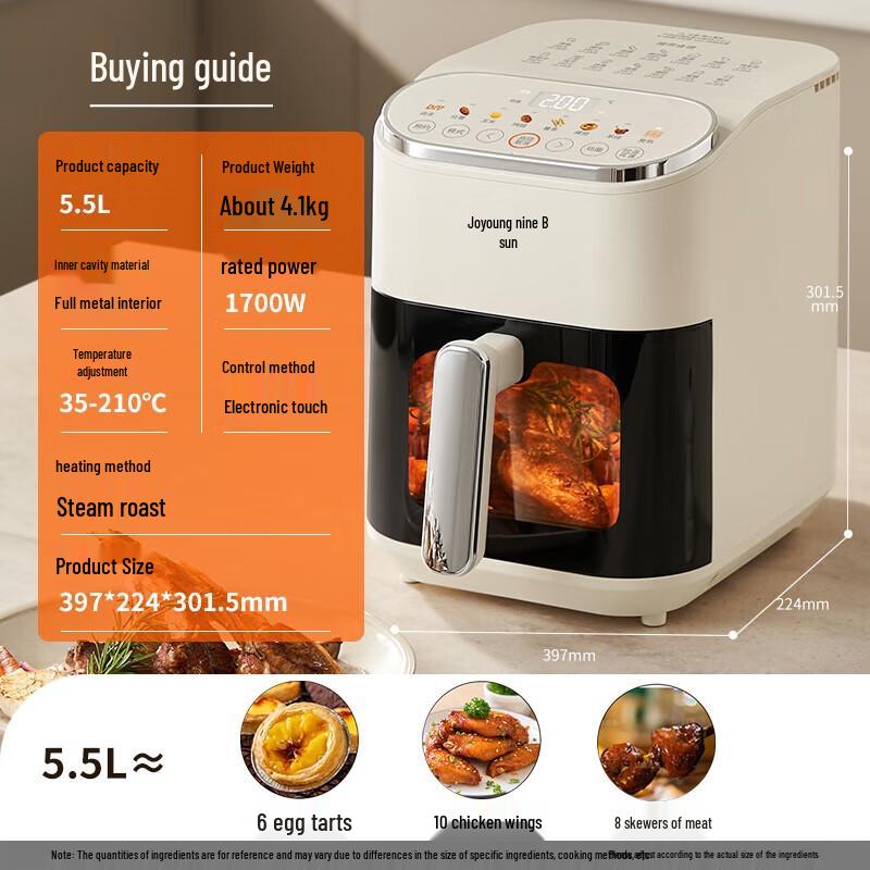 Joyoung 5.5L Visible Window Smart Air Fryer CN plug (adapter included)