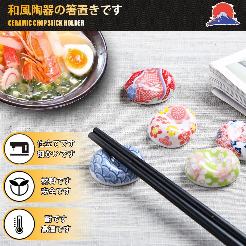 Chopstick chopstick oval cherry blossom pillow chopstick chopstick spoon simple cutlery Japanese Japanese Japanese chopstick small item table set of 6