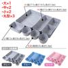 AllBright Drawer Drawer Storage Desk Small Item Set of 8 Organizer, Divider, Organizer, Tray, Cute, (Dark Gray)