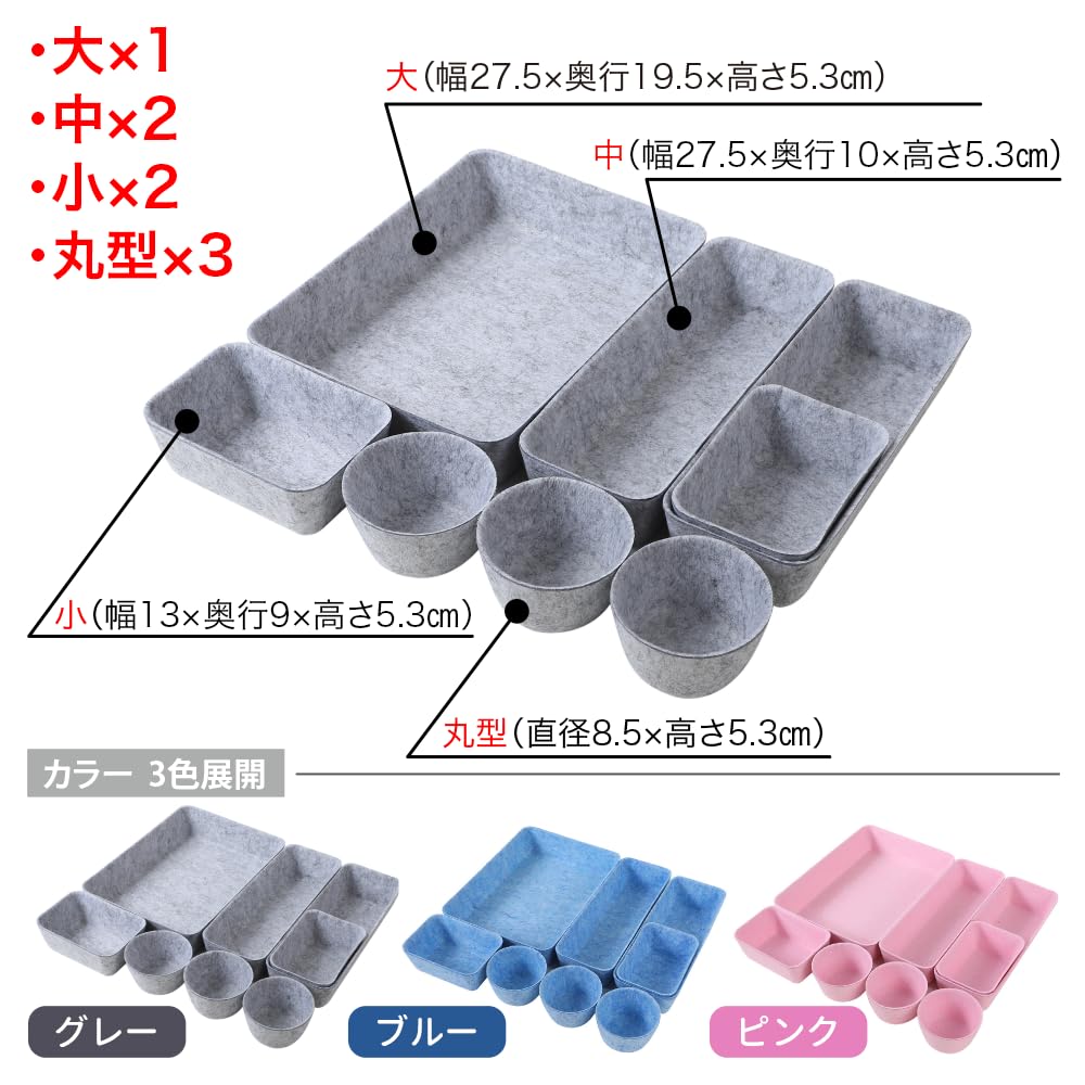 AllBright Drawer Drawer Storage Desk Small Item Set of 8 Organizer, Divider, Organizer, Tray, Cute, (Dark Gray)