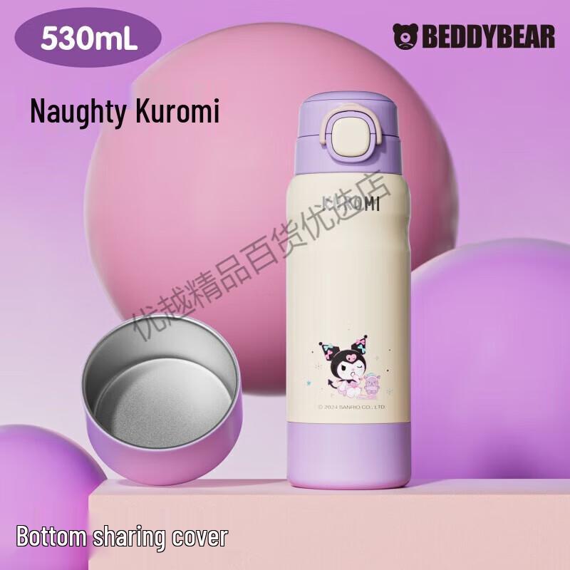 BEDDYBEAR Коллаборация с Kuromi Термобутылка для двух напитков 530 мл