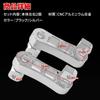 Lezalic Harley Step Extension Bike Parts Aluminum Position Adjustment CNC Rear XL833 XL1200 Sportster