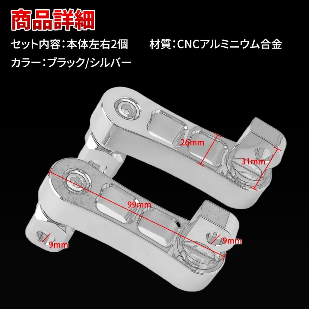 Lezalic Harley Step Extension Bike Parts Aluminum Position Adjustment CNC Rear XL833 XL1200 Sportster