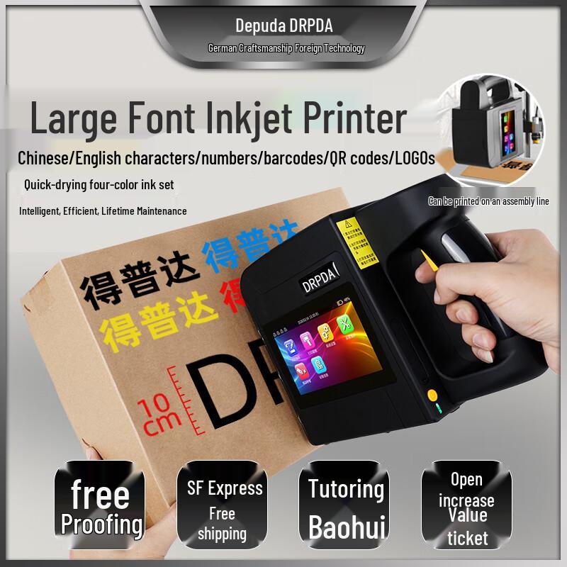 

DRPDA D88 Handheld Inkjet Coding Machine