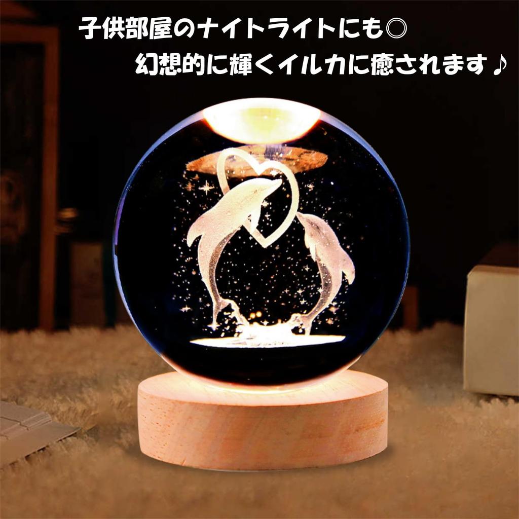 Lunari Dolphin Crystal Ball with Pedestal Crystal Night Light Indirect Lighting Interior 3D Figurine USB Powered Figurine Object