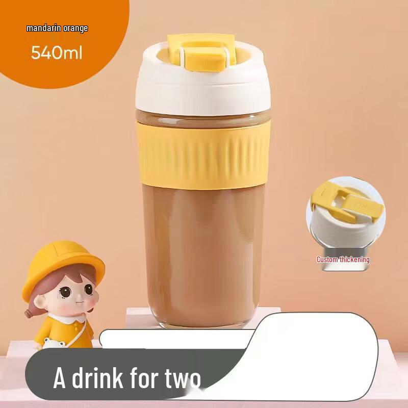 YiLiWu Double-Drink Portable Glass Cup