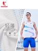 Jordan Men's and Women's Breathable Marathon Running Exercise Vest
