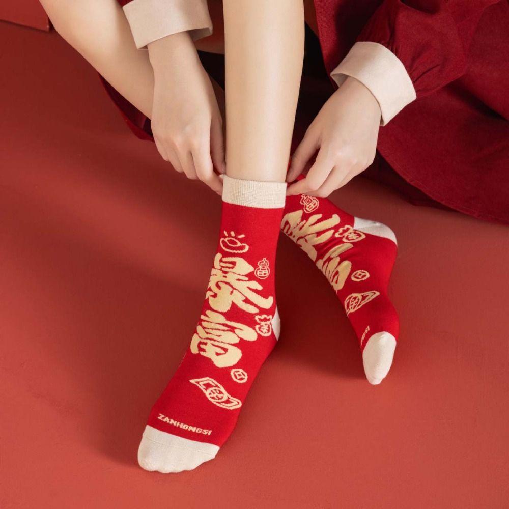 Chinese Style New Year Tube Socks Good Luck Horse Year Red Socks Red Cotton Socks  Spring Festival