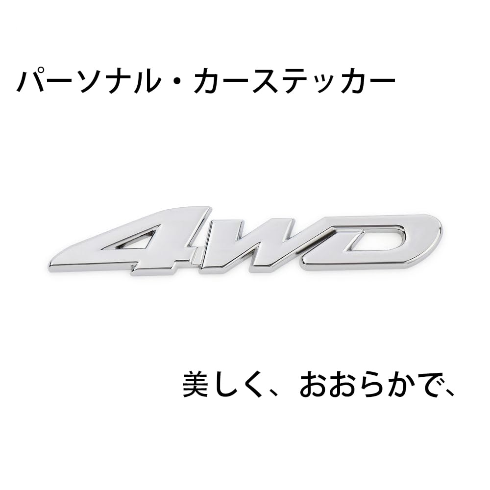 Metal 4wd Emblem Car Sticker Silver with Strong Adhesive Double Sided Tape Size Approx.