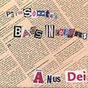 Музыкальные альбомы – CD-записи