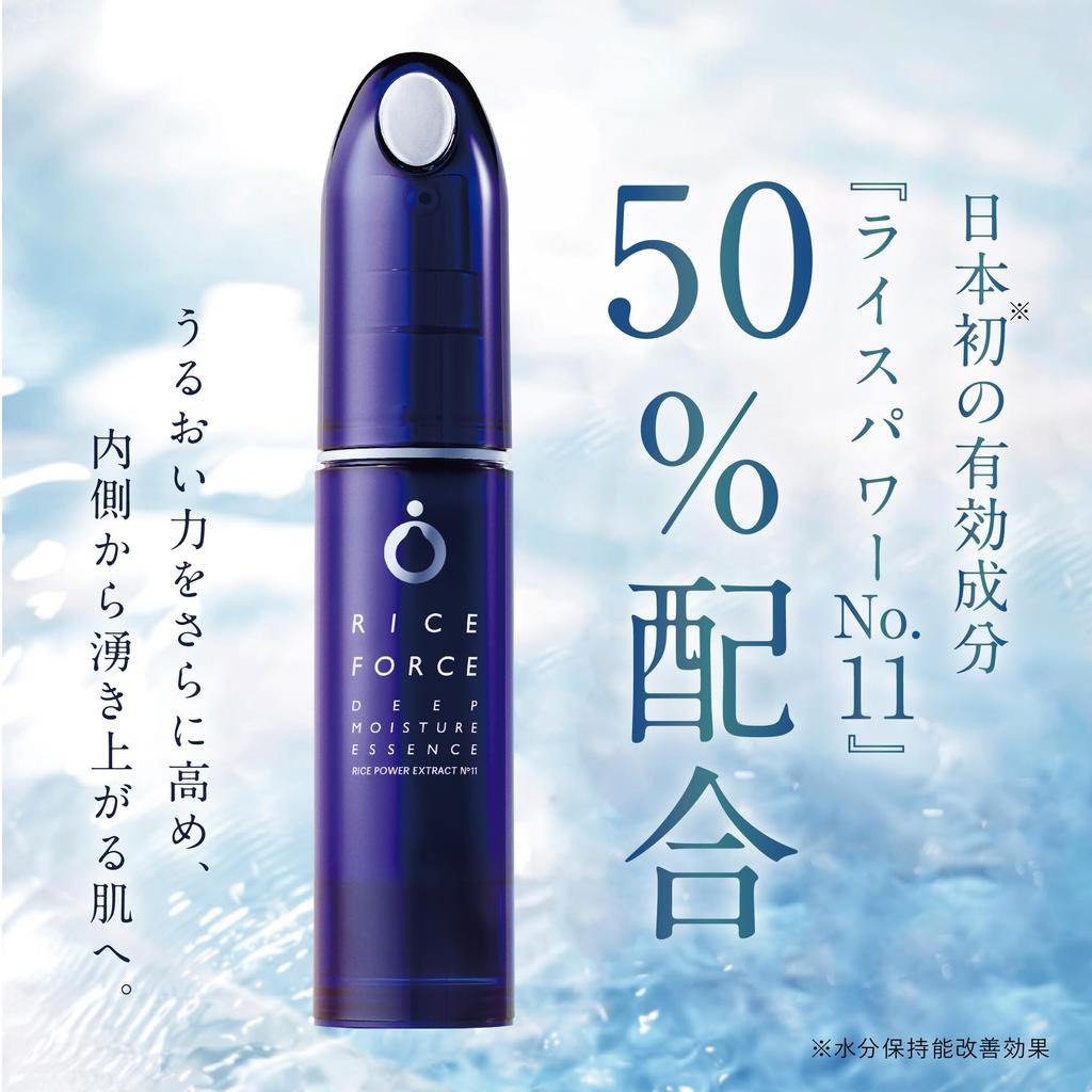 Serum Rice Force Official Deep Moisture Lotion 120ml Deep Moisture Essence 30ml Deep Moisture Cream 30g 2 Months Supply Rice Power Moist High