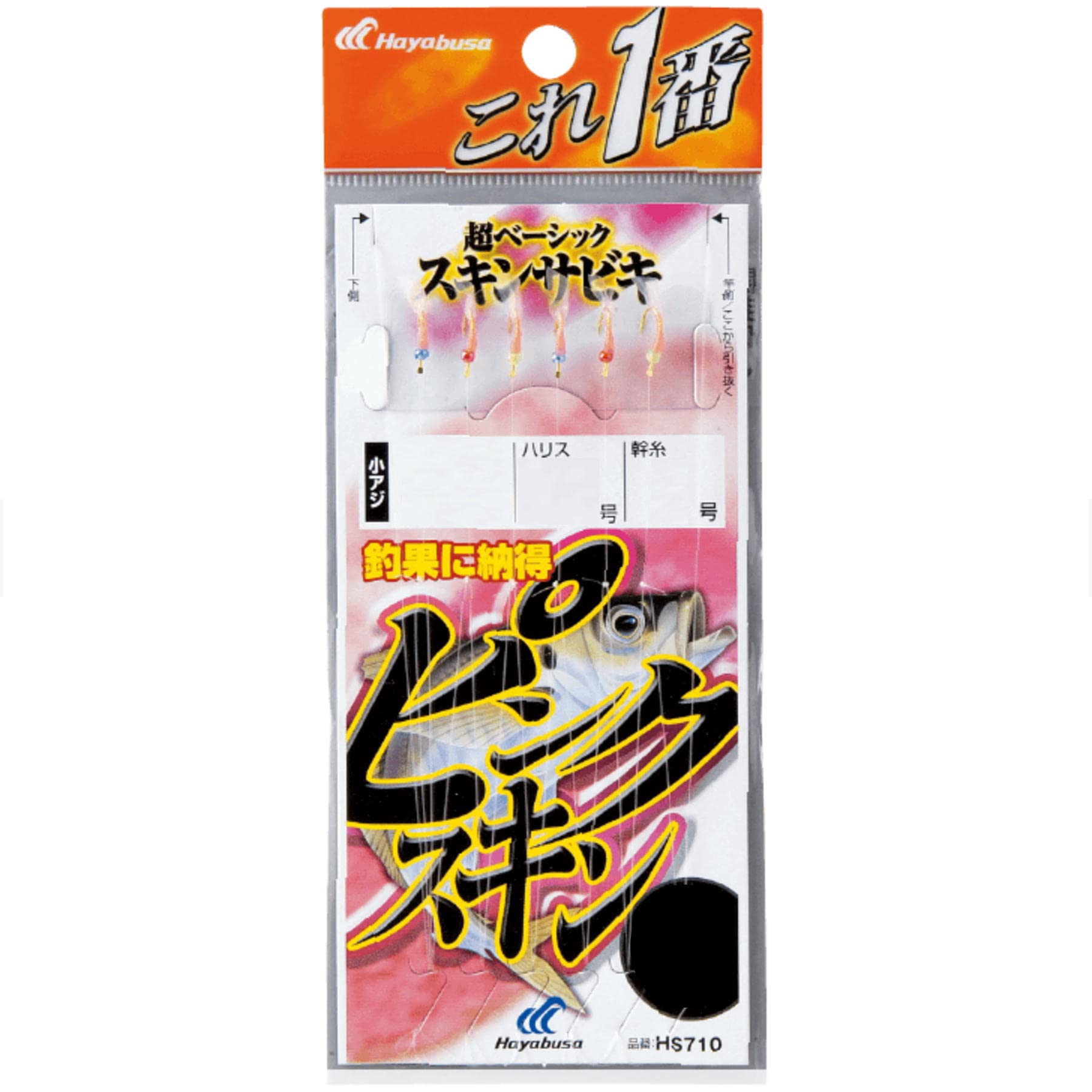 

Hayabusa Kore Ichiban Pink Skin Sabiki 6 крючков 7-1,5 HS710-7-1,5