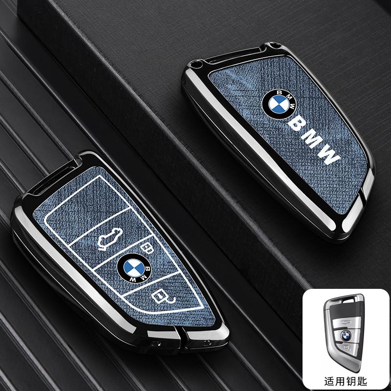 AABR1 Vintage Car Remote Key Case Cover For BMW F20 G20 G30 X1 X3 X4 X5 G05 X6 X7 G11 F15 F16 G01 Interior Sticker