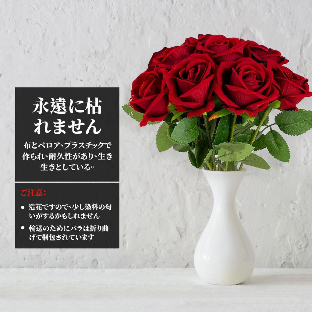DECEED Artificial Set of Day Flower Diameter 7cm x Length 50cm Roses, 10, Bouquet, Valentine's Bouquet, Mother's Day, Wedding, Birthday, (Brilliant