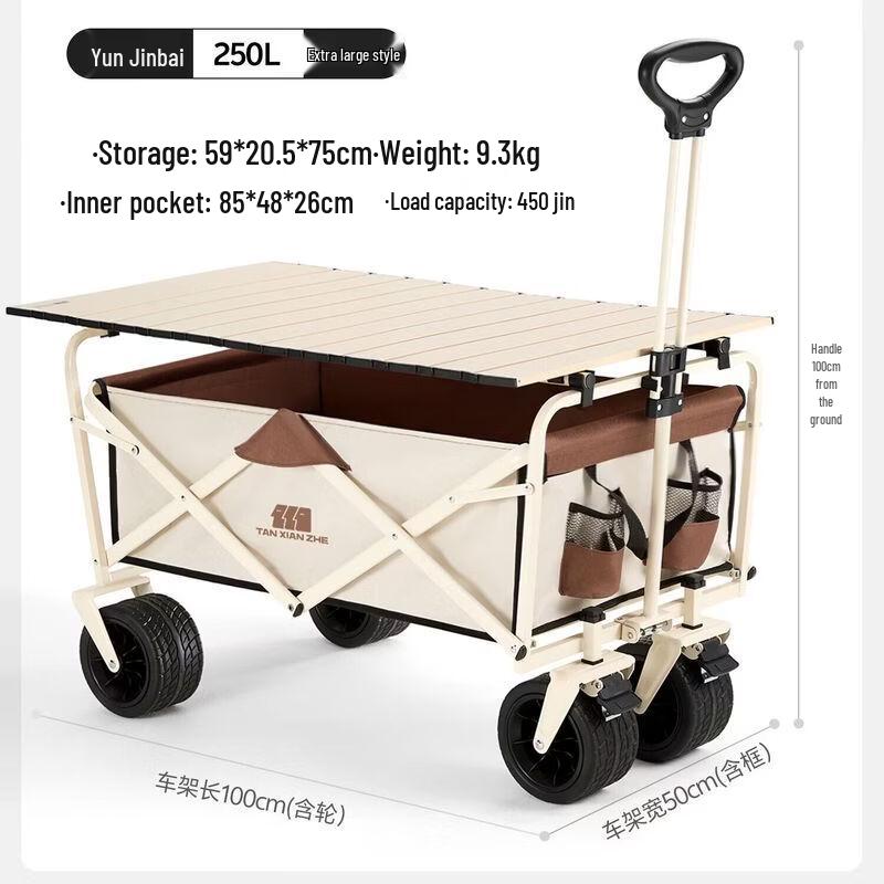 

Складная походная тележка Explorer для кемпинга