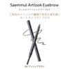 The Saem Japan Official Art Look Eyebrow 06 Ash Brown 0673 2WAY Eyebrow Pencil